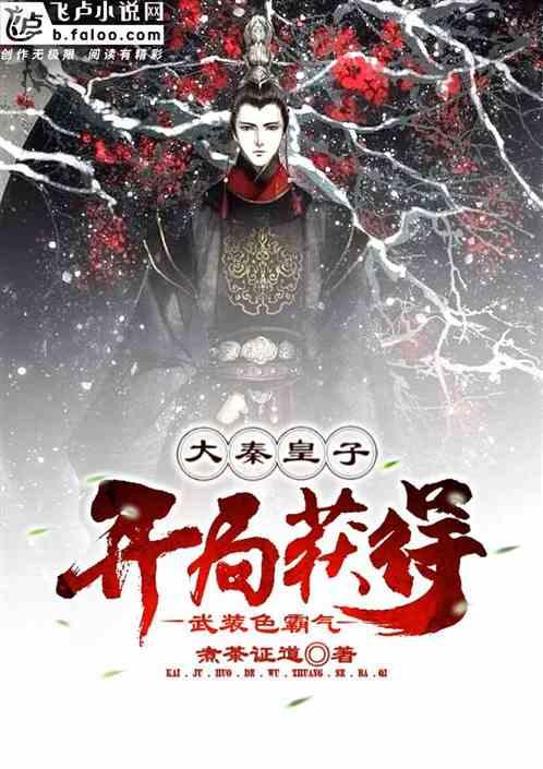一型糖尿病和二型糖尿病有什么区别？游戏画面